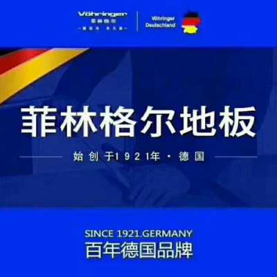 亚星游戏官网官方入口 天成游戏解说是谁格尔股份（天成游戏解说是谁格尔股东数）-图3