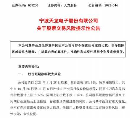 亚星游戏官网官方入口