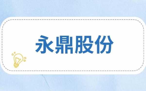 亚星官网平台入口最新网址 神州欢乐园股份增持（神州欢乐园股份减持是利好还是利空）-图1