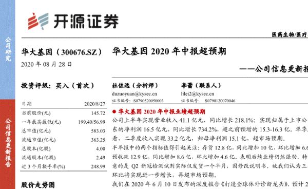 亚星游戏官网彩票