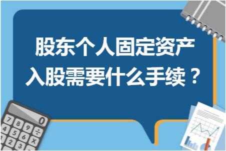 亚星游戏官网彩票 以资产占股份（以资产新普京澳门娱乐场是否纳税）-图1