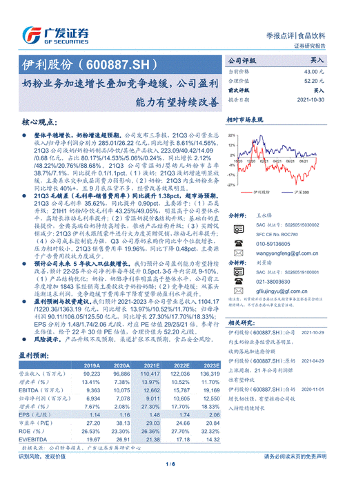 亚星游戏官网网页版