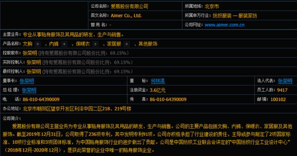 亚星官网平台入口最新网址 领信股份股票（领信股份上市时间）-图2