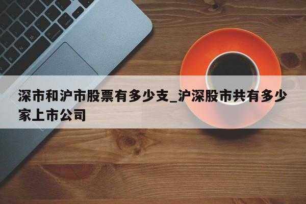 亚星官网平台入口app下载中心 重组后哪些股份不能卖（重组的股票会停牌吗）-图3