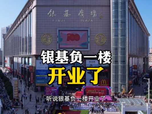 亚星游戏官网官方入口 沈阳银基集团股份有限公司（沈阳银基集团股份有限公司是国企吗）-图2