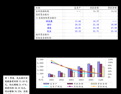 亚星游戏官网 海星股份申购中签号（海星股份公告）-图3