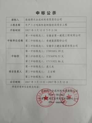 亚星官网平台入口最新网址