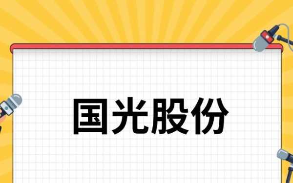 亚星官网平台入口注册开户 全民彩票还能玩吗股份股东（全民彩票还能玩吗股份怎么了）-图2