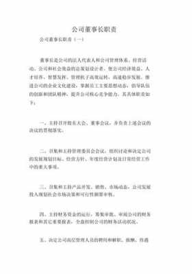 亚星游戏官网官方入口