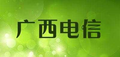 亚星官网平台入口app下载中心 信誉平台是什么广西股份有限公司（中国广西电信官网）-图2