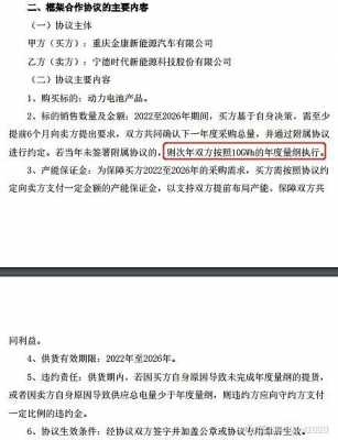 亚星游戏官网老虎机 七彩平台被抓了多少人股份招股书（七彩平台被抓了多少人股份干嘛的）-图1