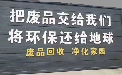 亚星游戏官网彩票 公司回收股份怎么赔偿（公司回收四方娱乐注册资金多少亿是好是坏）-图3