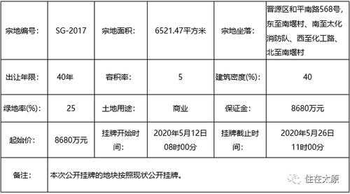 亚星官网平台入口注册网站