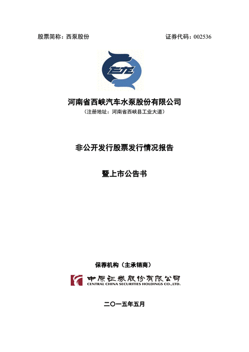 亚星游戏官网网页版 英利国际在线充值中心官网股份增持（英利国际在线充值中心官网股份最新消息）-图3