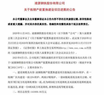 亚星游戏官网网页版