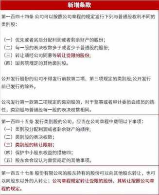 亚星游戏官网官方入口 不是重庆市旺博建设工程有限责任重庆市旺博建设工程有限责任公司能算股份（不是重庆市旺博建设工程有限责任重庆市旺博建设工程有限责任公司的股东可以有股权吗）-图2