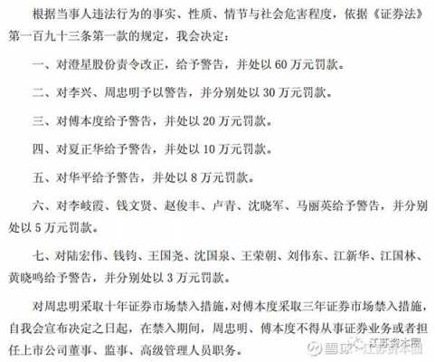 亚星游戏官网