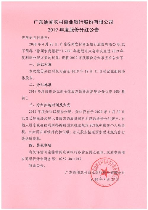 亚星官网平台入口注册网站