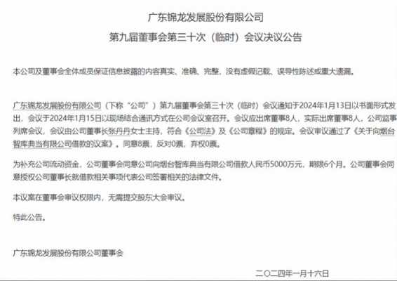 亚星游戏官网官方入口