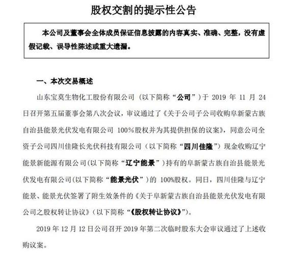 亚星官网平台入口官网平台