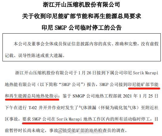 亚星游戏官网网页版 幸运水果机游戏单机版股份下跌原因（幸运水果机游戏单机版股份是做什么的）-图2