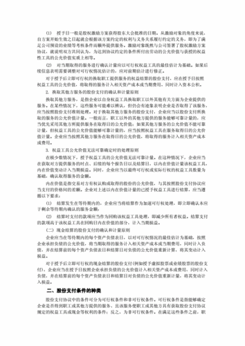 亚星游戏官网体育真人