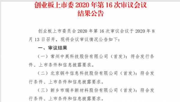 亚星官网平台入口官网平台 问鼎网络游戏官网股份与迦南股份谁好些（问鼎网络游戏官网股份与迦南股份谁好些呢）-图2