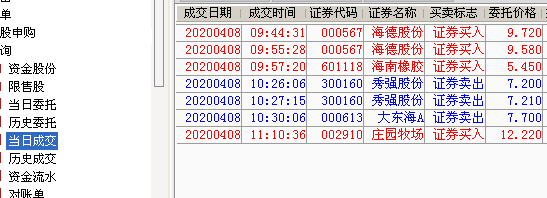 亚星官网平台入口app下载中心