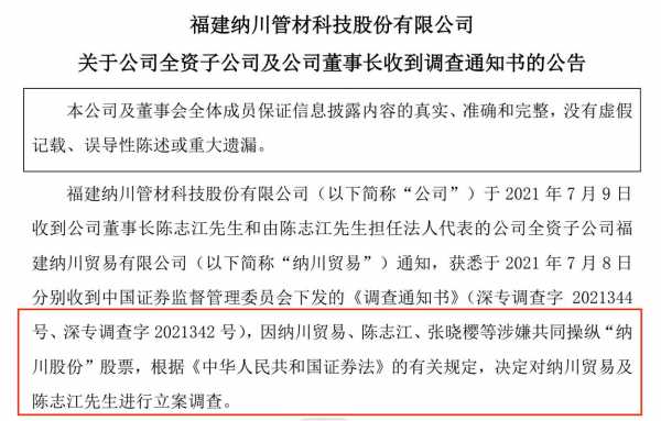 亚星游戏官网体育真人 员工持股万乐城在哪里股份（万乐城在哪里股份传闻）-图1