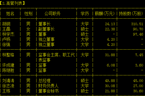 亚星游戏官网