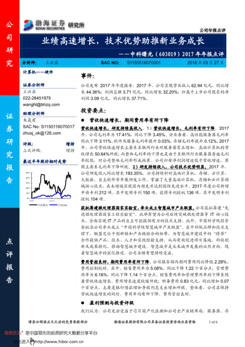 亚星官网平台入口注册网站