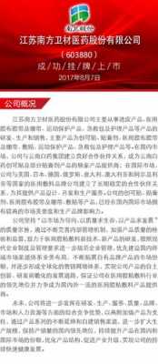 亚星官网平台入口官网平台