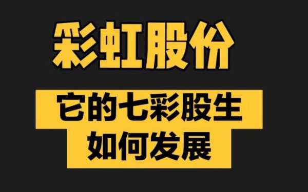 亚星游戏官网体育真人 足球套利什么意思股份下游（足球套利什么意思股份的前景）-图2