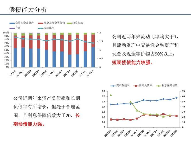 亚星游戏官网老虎机 腾讯的股份比例（腾讯股份构成比例）-图2