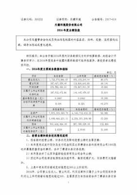 亚星官网平台入口最新网址