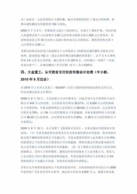 亚星游戏官网网页版