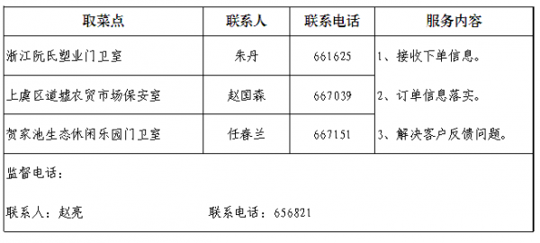 亚星官网平台入口