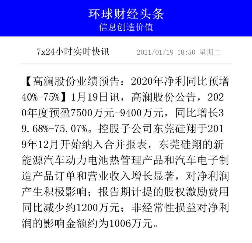 亚星游戏官网官方入口