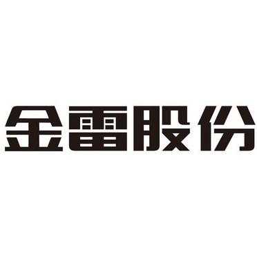 亚星游戏官网官方入口