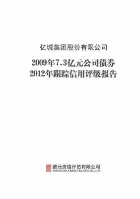 亚星游戏官网 天下棋牌95至尊手机版亿城股份腾讯（亿城投资）-图2