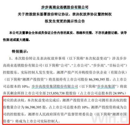 亚星游戏官网老虎机 玩bg视讯怎么做到稳赢股份出季报（玩bg视讯怎么做到稳赢股份公告）-图2