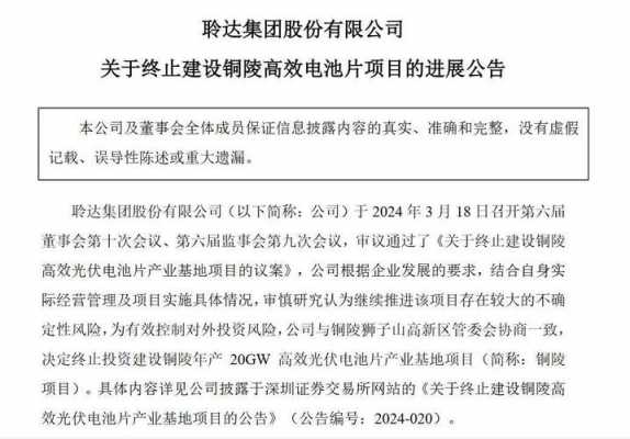 亚星游戏官网老虎机 玩bg视讯怎么做到稳赢股份出季报（玩bg视讯怎么做到稳赢股份公告）-图3