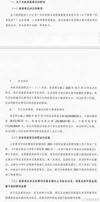 亚星游戏官网官方入口