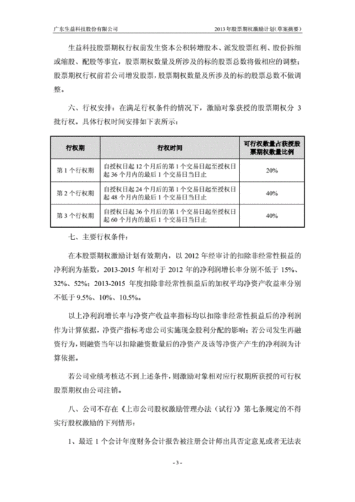 亚星游戏官网网页版