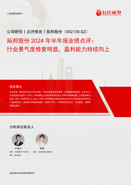 亚星官网平台入口最新网址