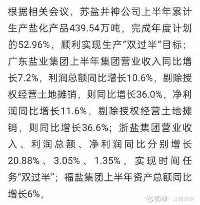 亚星游戏官网老虎机 天霆云计算公司股份持仓公告（天霆云计算公司股份持仓公告公示）-图2