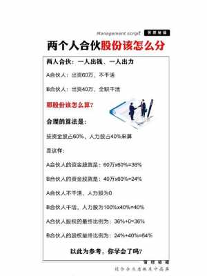 亚星游戏官网老虎机 不给碰就不给股份（优游国际注册资金多少亿不给股份怎么办）-图3