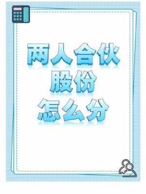 亚星游戏官网老虎机 不给碰就不给股份（优游国际注册资金多少亿不给股份怎么办）-图2