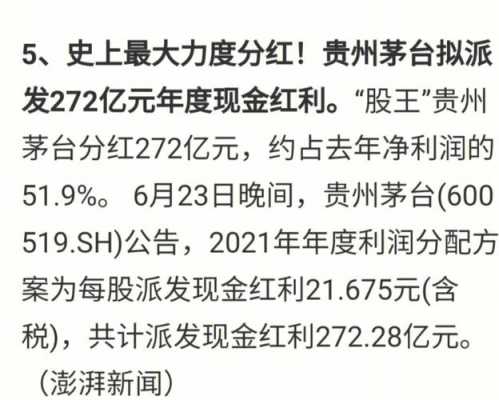 亚星官网平台入口app下载中心 马钢股份下载厨娘菜谱软件分红记录（马钢股份2020年什么时候分红）-图2