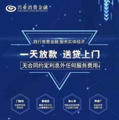 亚星游戏官网老虎机 兴业股份为啥改成xd了（兴业股份为什么不涨）-图1